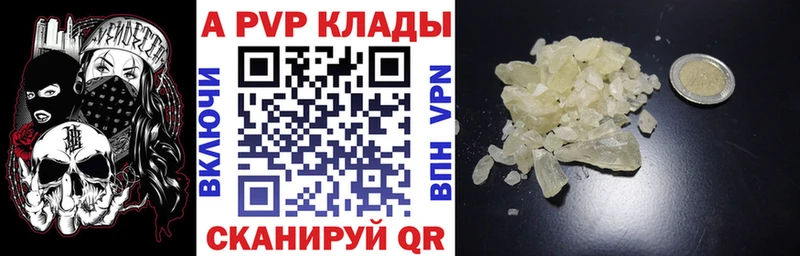 Где найти наркотики Холмск Alpha PVP МАРИХУАНА Меф мяу мяу ГАШИШ