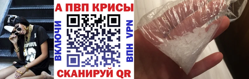 omg ТОР  Холмск  APVP СК 