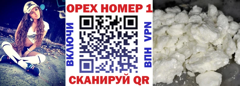 COCAIN Columbia  где можно купить наркотик  Холмск 