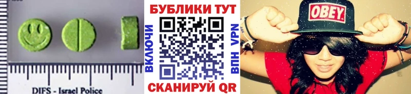 площадка клад  как найти наркотики  Холмск  Ecstasy ешки 