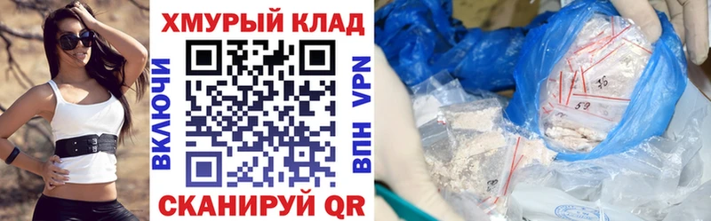 Героин афганец  Холмск 