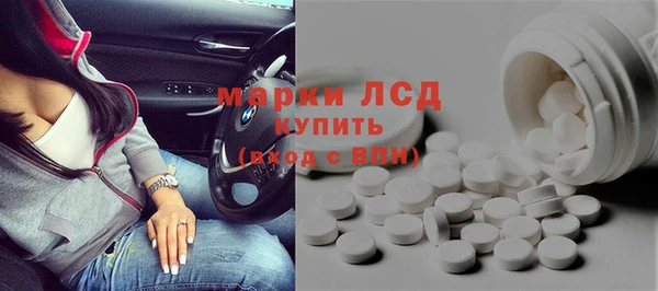гидропоника Армянск