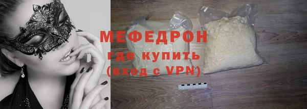 2c-b Слюдянка