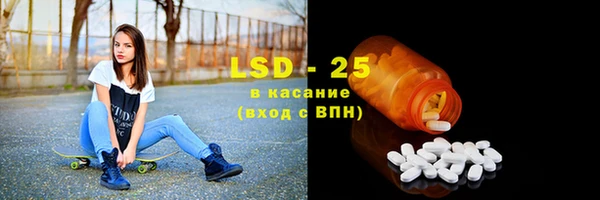 2c-b Слюдянка