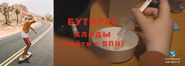 2c-b Слюдянка