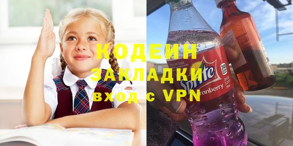 2c-b Слюдянка