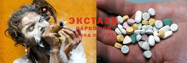 гидропоника Армянск