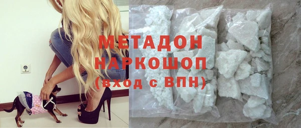 гидропоника Армянск
