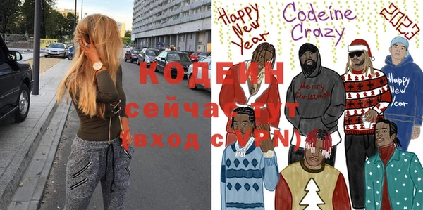 2c-b Слюдянка