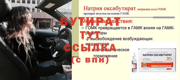 тгк Снежногорск