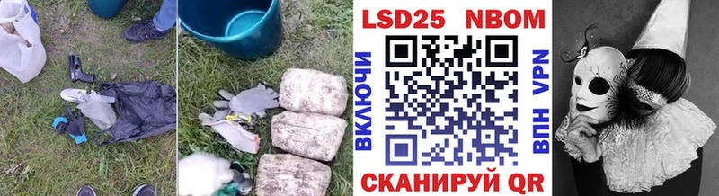 Лсд 25 экстази кислота  Холмск 