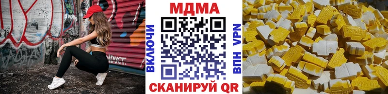 MDMA crystal  Холмск 