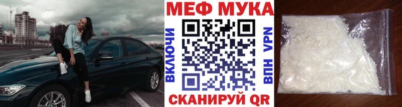 hydra ССЫЛКА  Холмск  Меф mephedrone 
