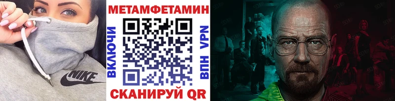 купить наркотики цена  Холмск  Первитин Декстрометамфетамин 99.9% 
