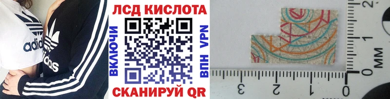 Наркотические марки 1500мкг  Холмск 